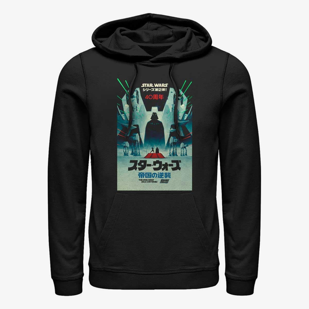 Mikine Merch Star Wars: Classic - ESB Japanese Poster Unisex Hoodie Black