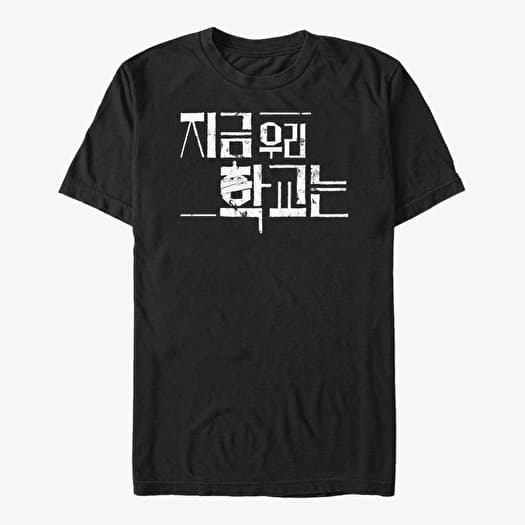 Tričko Merch Netflix All Of Us Are Dead - AOUAD Kor Logo Unisex T-Shirt Black