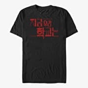 Merch Netflix All Of Us Are Dead - AOUAD Kor Logo Unisex T-Shirt Black