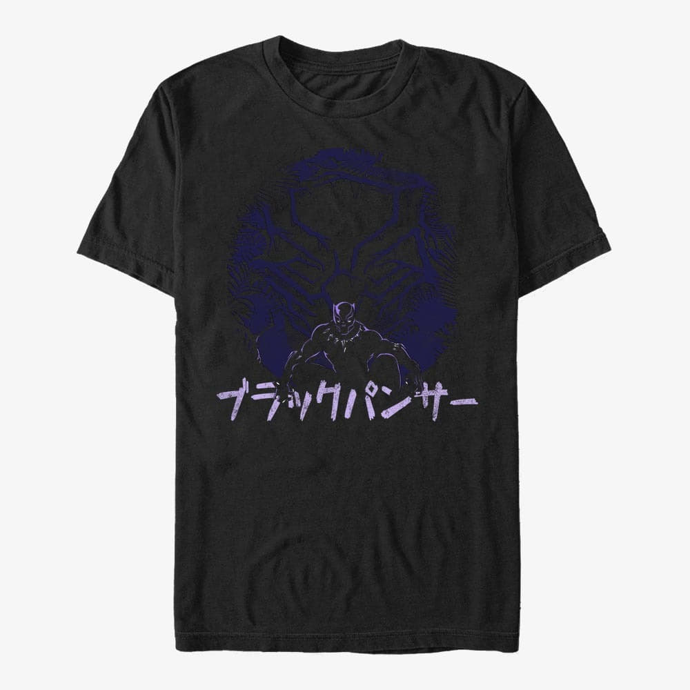 Trička Merch Marvel Avengers Classic - Black Panther Kanji Unisex T-Shirt Black
