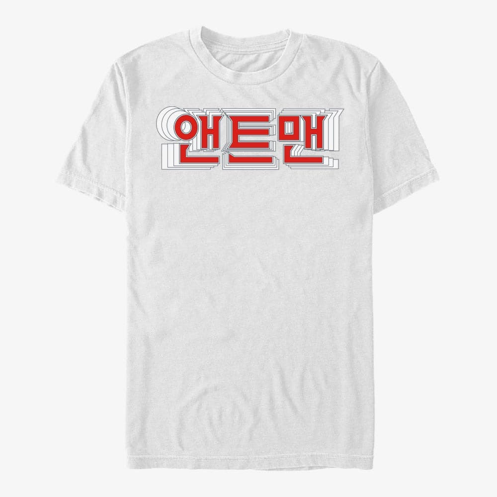 Футболки Merch Marvel - Korean Antman Unisex T-Shirt White
