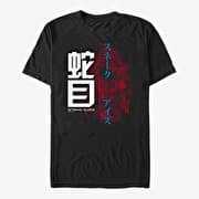 Merch Hasbro Vault Snake Eyes - Snake Eye Tattoo Unisex T-Shirt Black