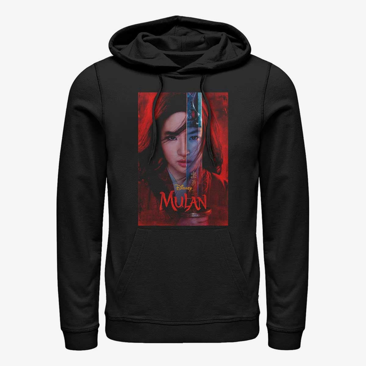 Felpe Merch Disney Mulan: Live Action - Mulan Poster Unisex Hoodie Black