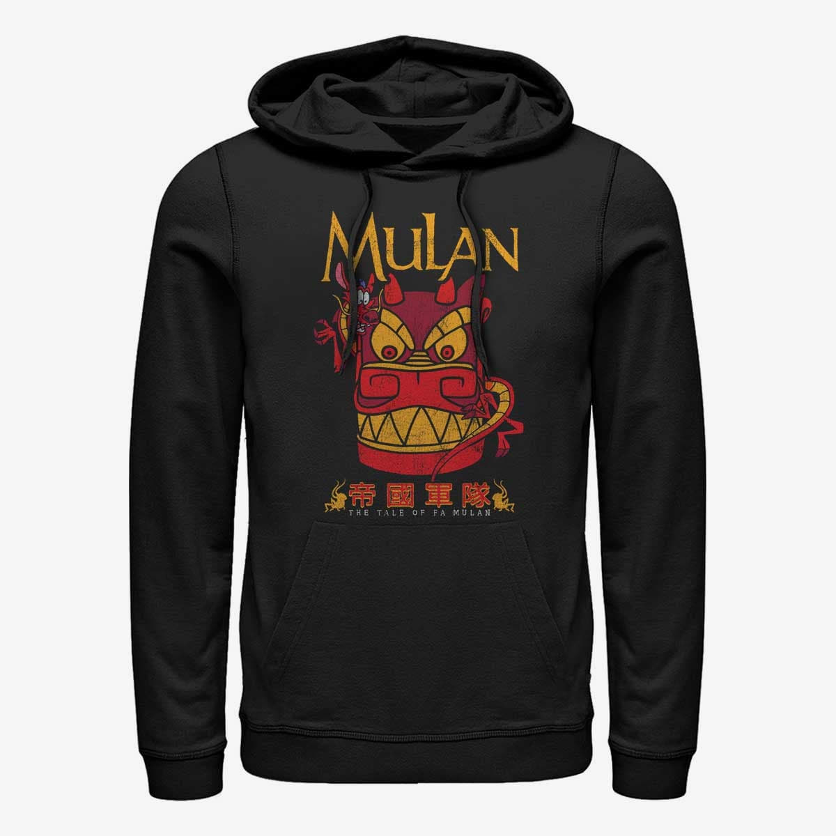 Sweatshirts Merch Disney Mulan - STONE MUSHU Unisex Hoodie Black
