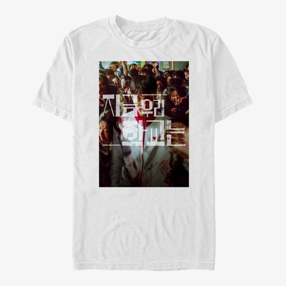 Marškinėliai Merch Netflix All Of Us Are Dead - Gwi Nam Poster Unisex T-Shirt White