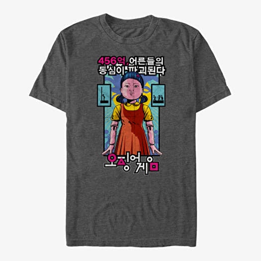 T-shirt Merch Netflix Squid Game - Doll Poster Unisex T-Shirt Dark Heather Grey