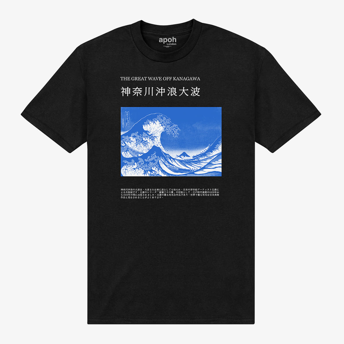 T-shirts Merch Park Agencies - APOH Hokusai Off Kanagawa Unisex T-Shirt Black