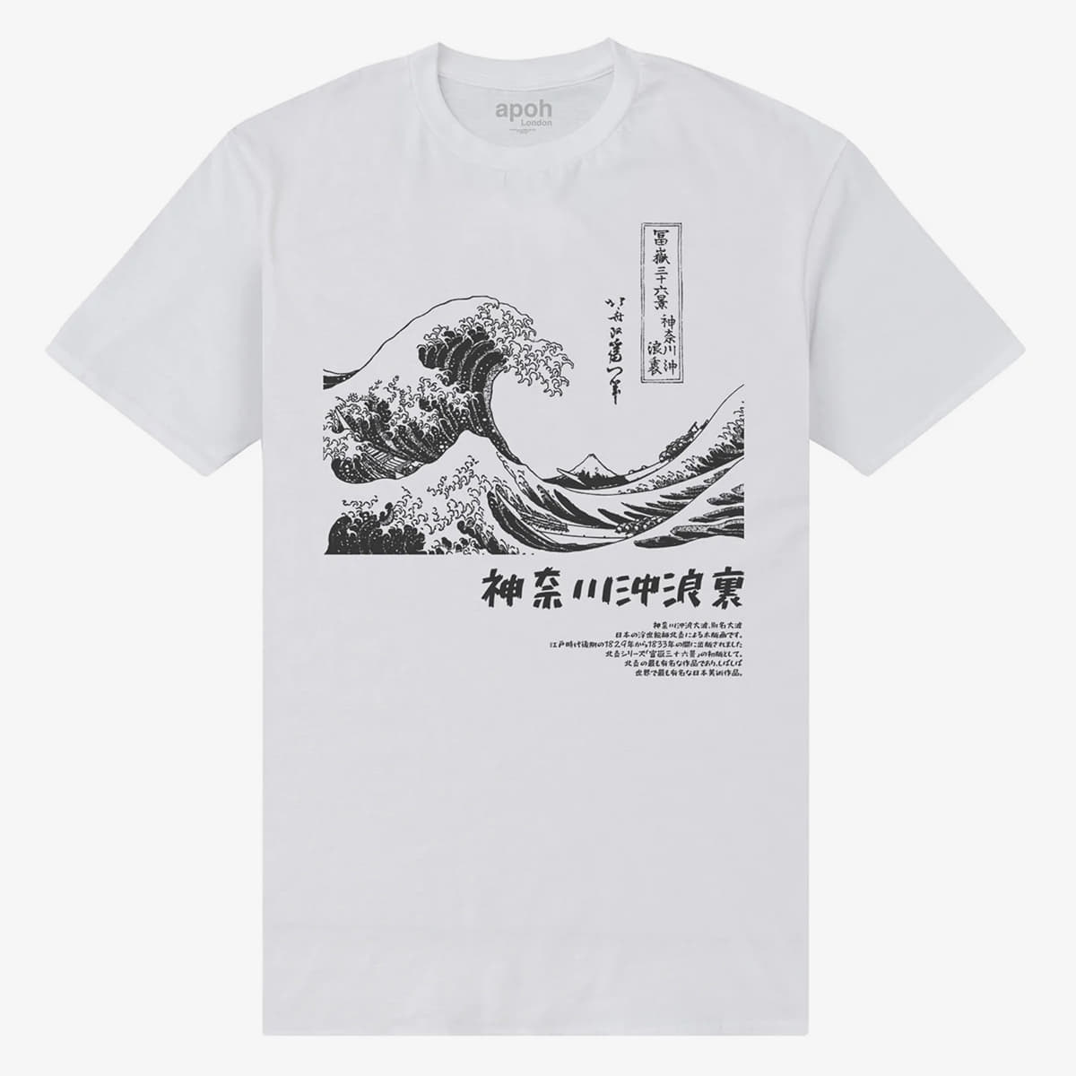 Magliette Merch Park Agencies - APOH Hokusai Mono Unisex T-Shirt White